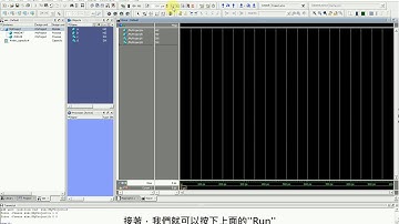 FPGA - 05, ModelSim: Verilog and Simple Simulation