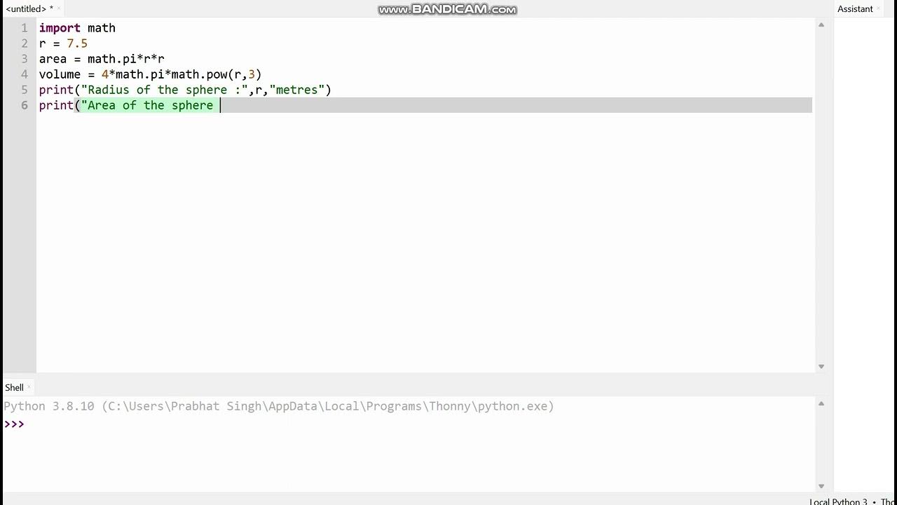 Class 11 CS Python||Chapter 8|| Example 5 Print the area of a circle of ...