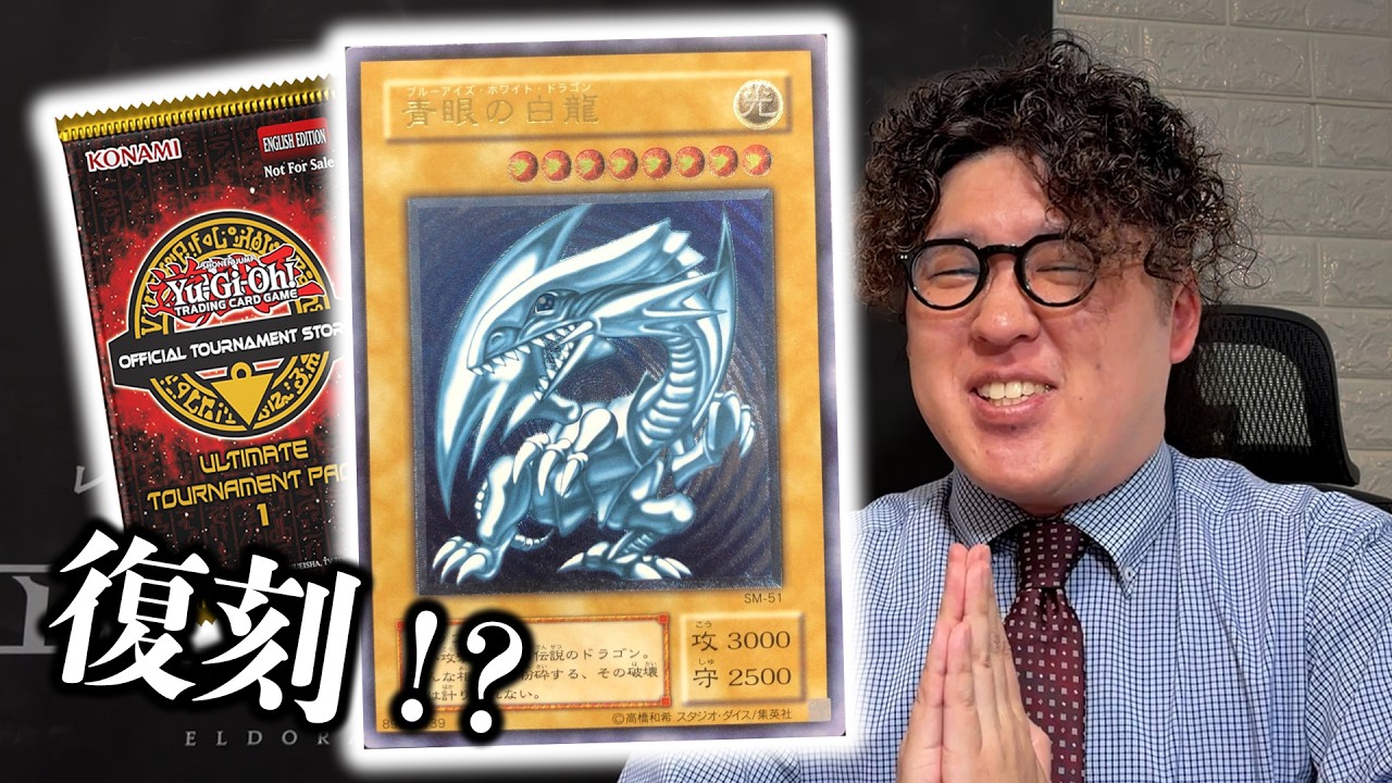 大幅値下げしました　遊戯王　引退品　SR、UR、レリーフなど計1200枚以上 Yu-Gi-Oh!] That hugely popular relief card is back and attracting