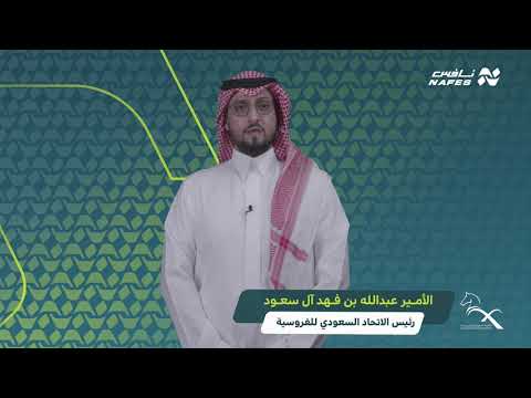عبدالله بن فهد ال سعود