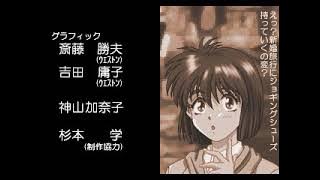 聖夜に捧げる　　PS版　結婚 〜Marriage〜 加藤美香 結婚ＥＤ
