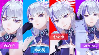 MEMESIAの配信のサムネイル画像