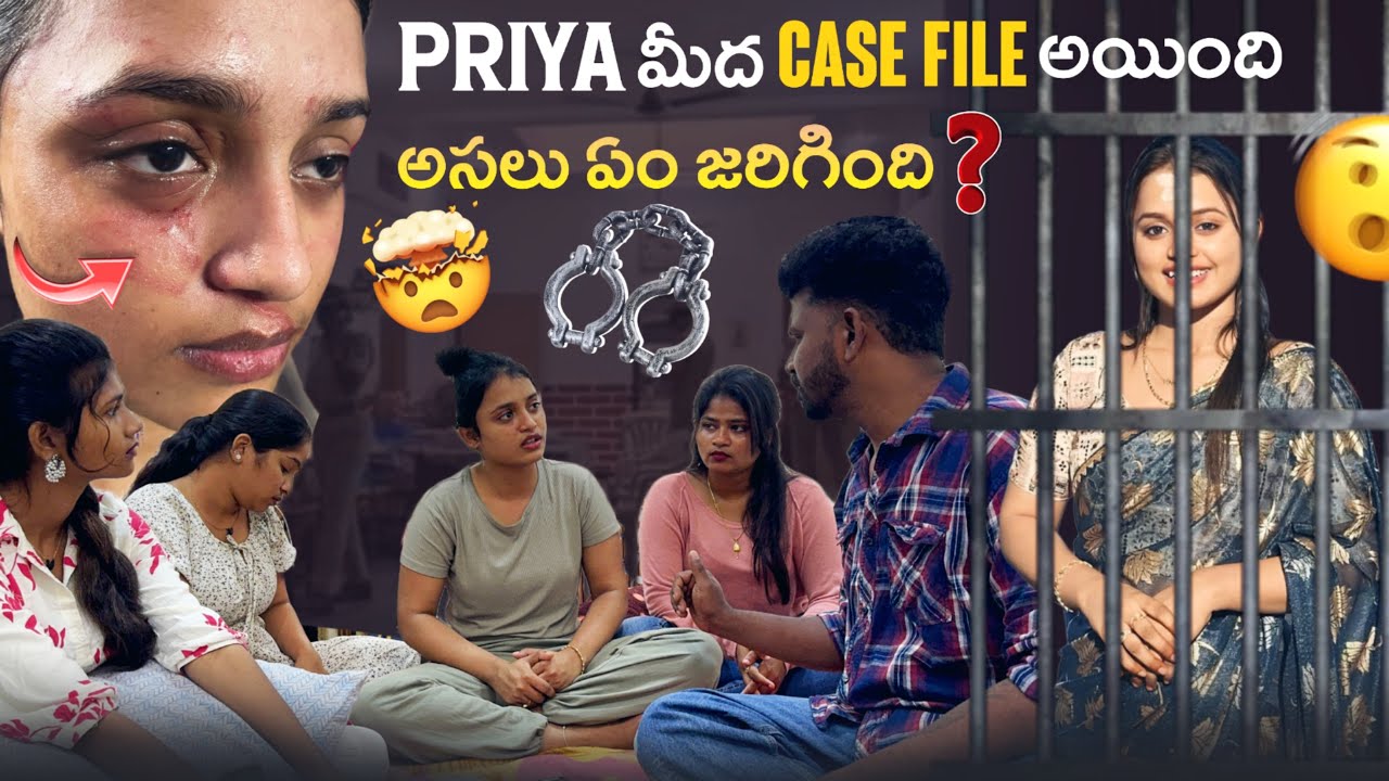 Priya మీద Case File అయింది |అసలు ఏం జరిగింది?