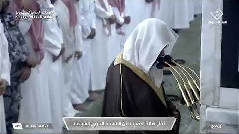 صلاة المغرب من المسجد النبوي للشيخ عبد المحسن القاسم | الحديد(28-29) وسورة النصر|الإثنين 22صفر1446هـ