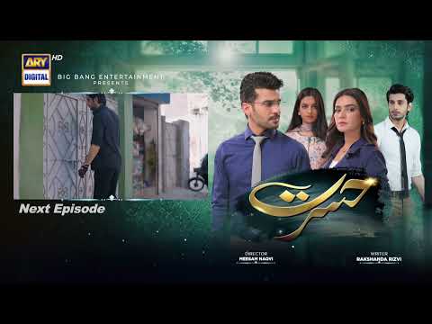 Hasrat Episode 29 | Teaser | Ary Digital Drama
