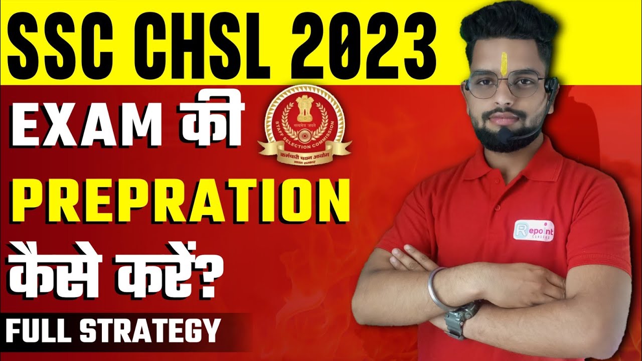 Ssc chsl 2023 exam की prepration कैसे करें || How to do preparation for ...