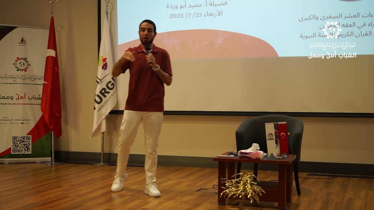 نموذج ملهم: 