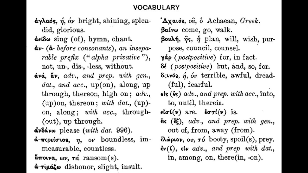 Homeric Greek is Fun! Lesson 7 Vocabulary YouTube