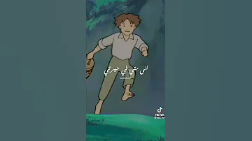 صحوت من سباتي 