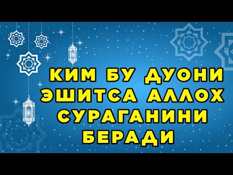 Video: Үйдүн ээси балдардын макулдугусуз батирден чыгууга укуктуубу?