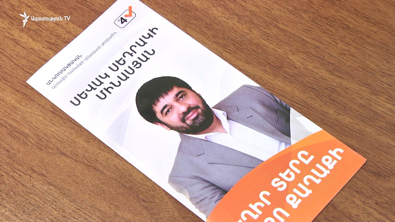 Արմավիրցիները քաղաքապետ են ընտրում