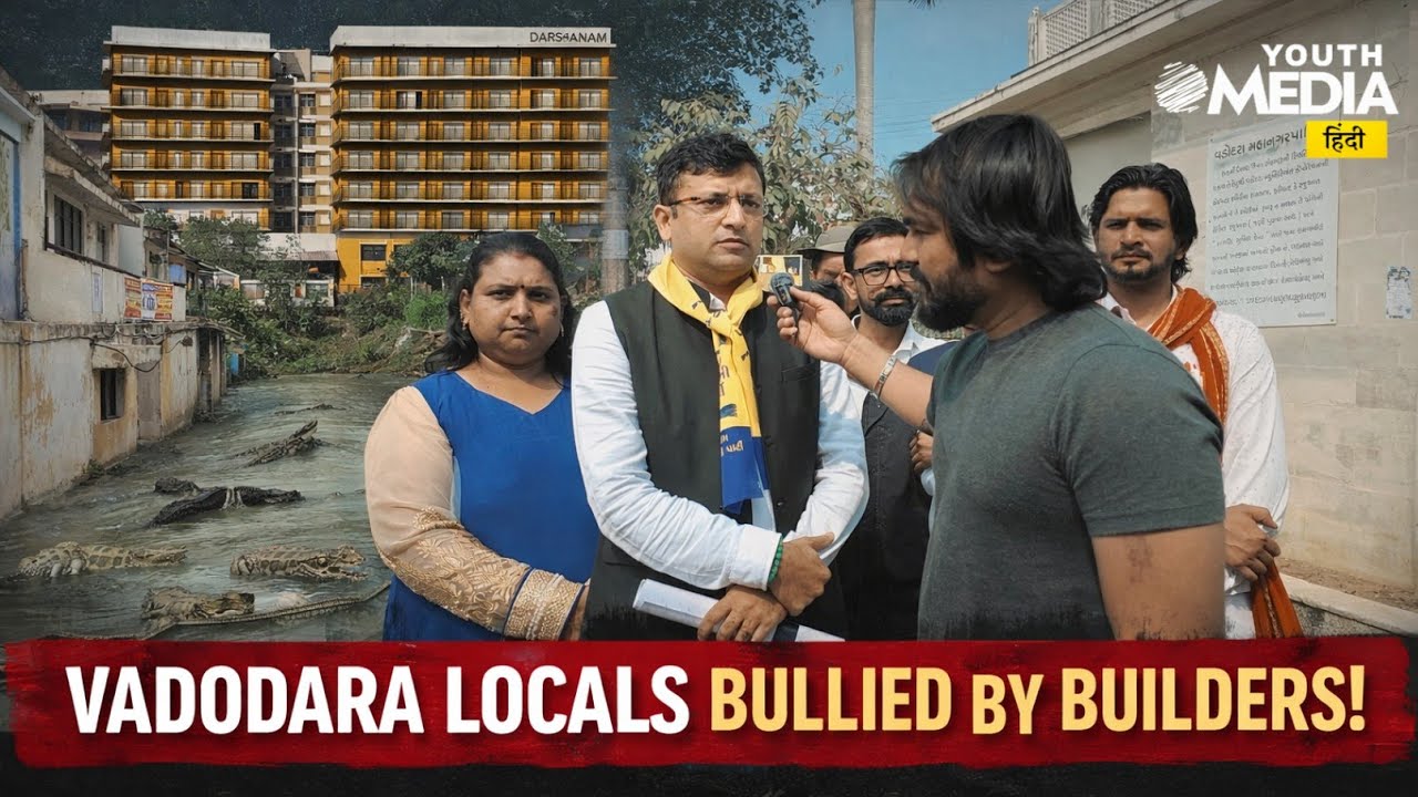 Builder Ki Dadagiri? Vadsar Gaam Mein Darshanam Project Duba Sakta hai Garibo Ke Ghar?