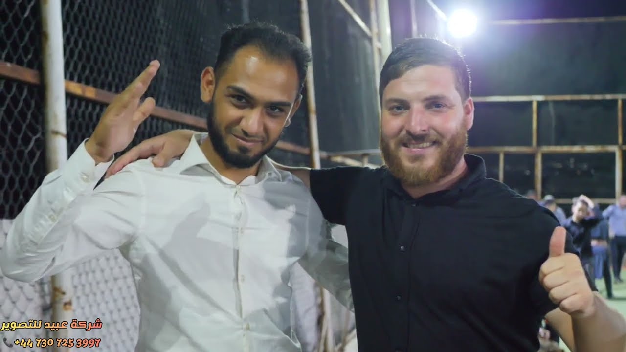 1شركة عبيد للتصوير وفرقة سراج الدين تقدم زفاف العريس عبدالقادر محمد هاشم زردنا للحجز447307253997+📞