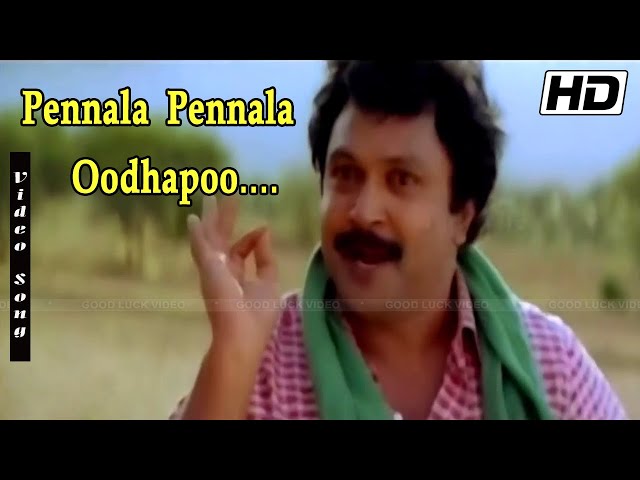 பெண்ணல்ல பெண்ணல்ல ஊதாப்பூ( Pennala Pennala Oodha Poo)| 1080 HD Video Songs| AR Rahman Hits | Uzhavan class=