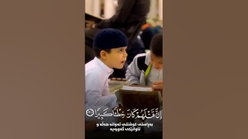 ولا تقتلوا اولادكم خشية إملاق نحن نرزقهم وأياكم تلاوة تبعث في النفس السكينه للقارئ #يوسف_عثمان