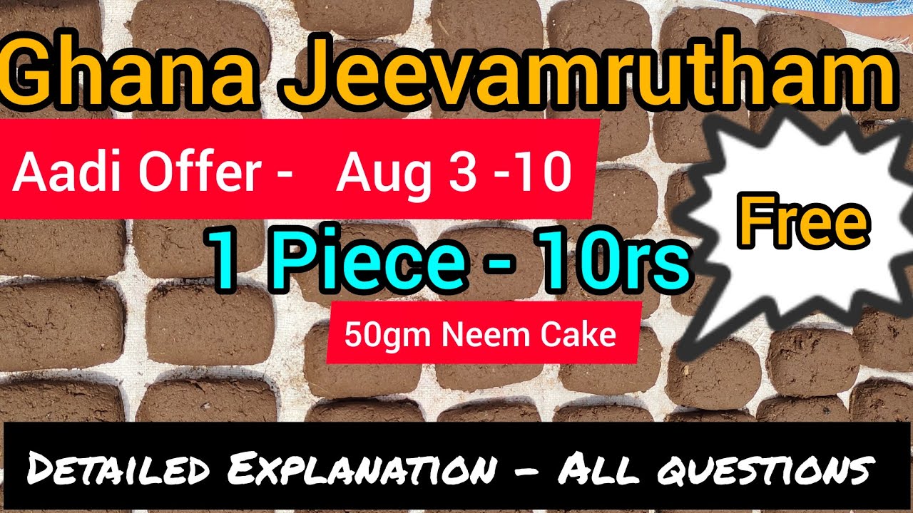 ஆடி சலுகை கன ஜீவாமிர்தம் Ghana Jeevamrutham 1 piece 10 Free Neem