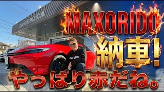 Max Orido 新型プレリュード 納車