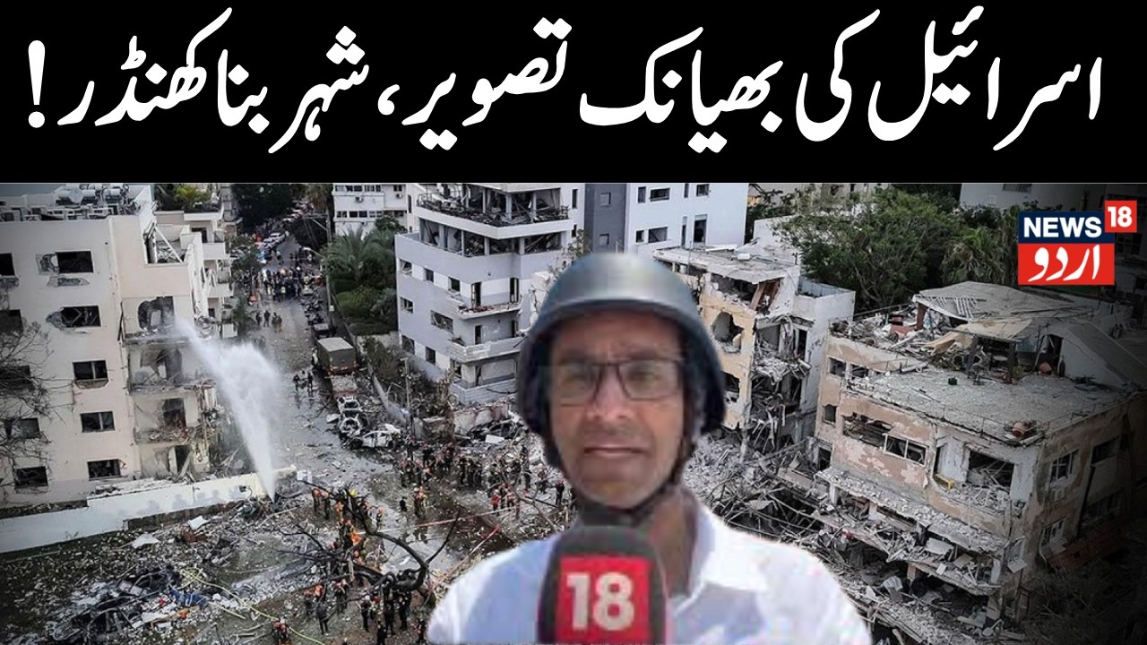 LIVE: Iran Unleashes 5 Massive Missile Waves on Israel | Tel Aviv Under Heavy Fire | US Attack |N18G