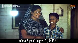 AW-H  Gender Responsiveness, Governance.| Department of Rural Development and Panchayati Raj, J&K |
