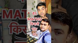 Strengthen Your Maths By Studying From These Teachers Maths Strong Book