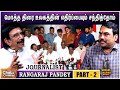        rangaraj pandey  part 02  cwc social talk