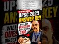 UPSC Won't Ask From Laxmikanth! Read Constitution | Prelims 2026 #upscanswerkey