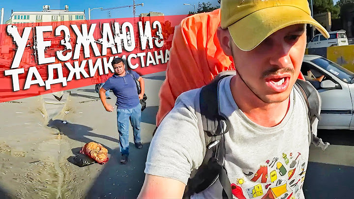 Я не ожидал такого от таджиков / Вы должны знать, что вас ждёт в Таджикистане 🇹🇯 #Таджикистан