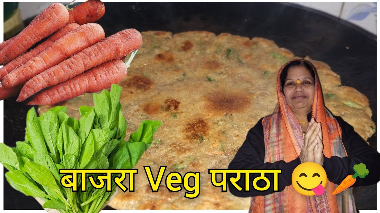 बाजरा Millets Veg पराठा 😋 weightloss recipe Challenge 