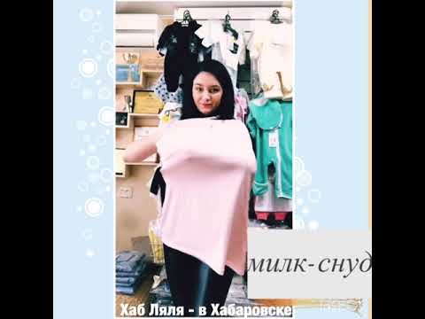 Милк-снуд (накидка для кормления), коралл меланж