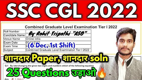 Set-17 | SSC CGL 2022 Tier-1 (6 Dec, 1st Shift) Maths Solution by Rohit Tripathi 💥