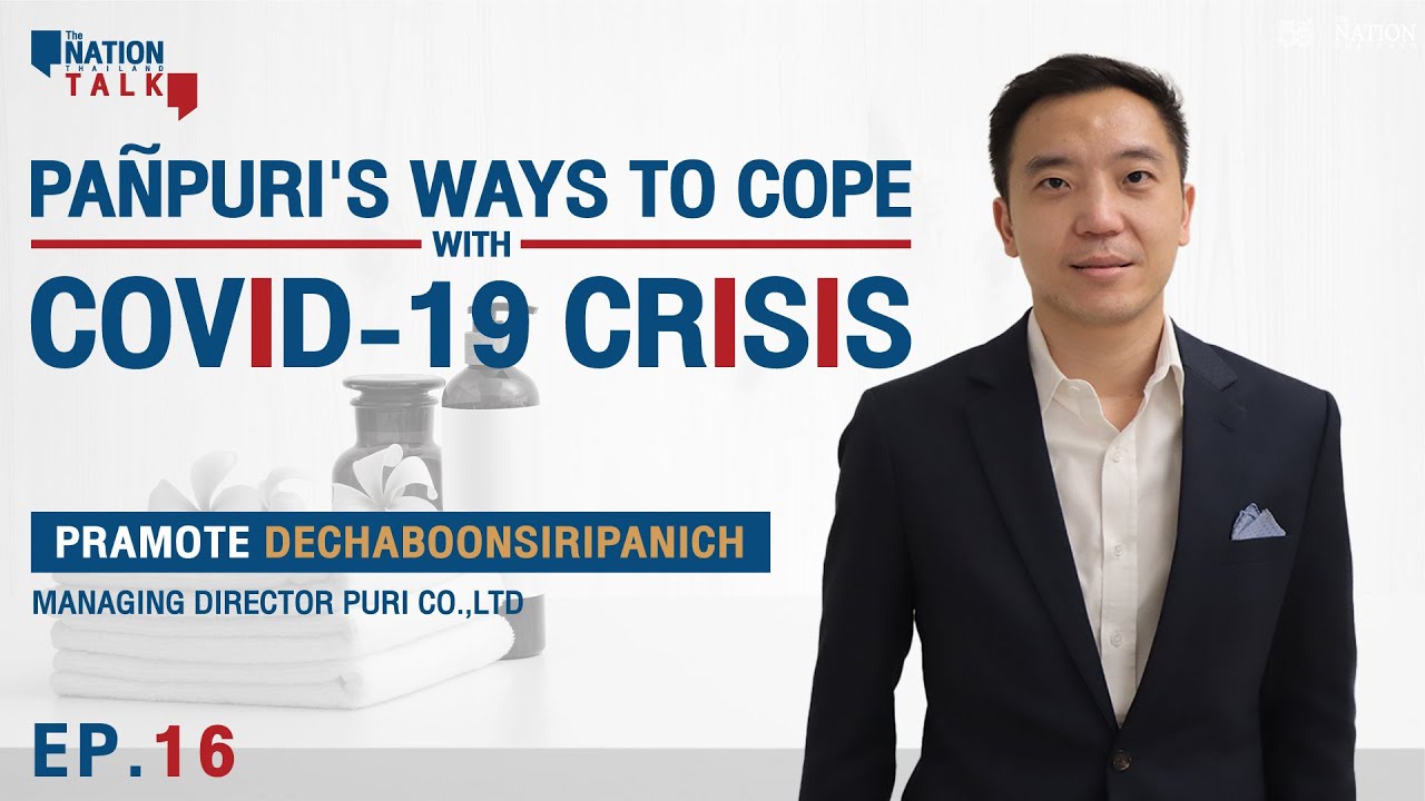 PAÑPURI's ways to cope with Covid-19 crisis | The Nation Talk EP. 16