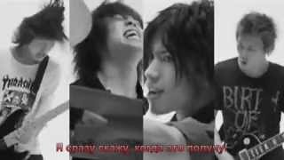 ONE OK ROCK - Kanzen Kankaku Dreamer (完全感覚Dreamer) - rus sub