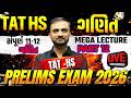 🎯 TAT HS Prelims 2026: 🔥ગણિતના મહત્વપૂર્ણ પ્રશ્નો 💯 | Part 12 Mega Lecture | KT Sir #tathsmaths