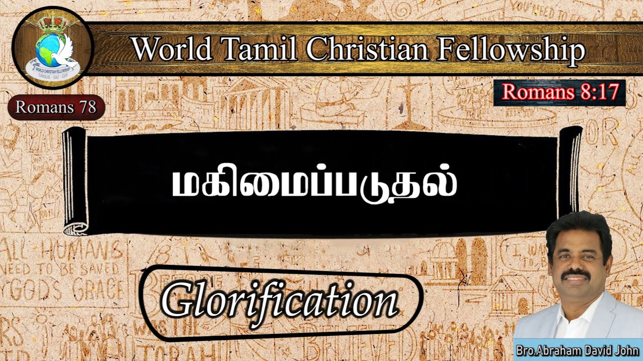 Glorification