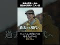 映画『てっぺんの向こうにあなたがいる』二人一役篇｜10月31日(金)公開