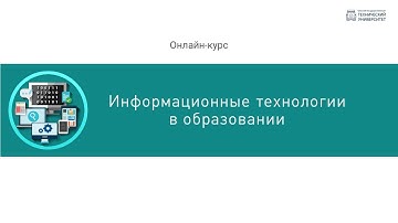 7.5. Google Сайты