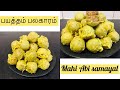   payaththam  paniyaram recipe in tamilmahi abi samayal