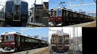 阪急電車 嵐山線走行動画集 「8300系代走有り」