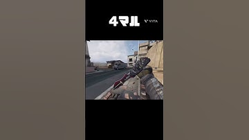 最初うまい#スナイパーキル #cod #codm