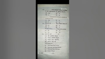 Class 12th , Computer science, Term 1, Hp board question paper 2022.