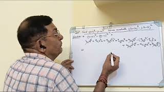 Problems of Binomial Theorem #ncertsolutions #class11maths #cbsemaths2026