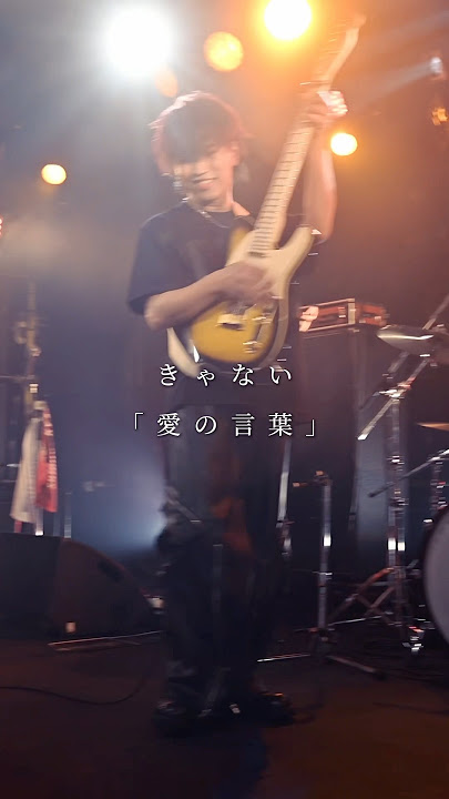 バニラに隠れたラブソング