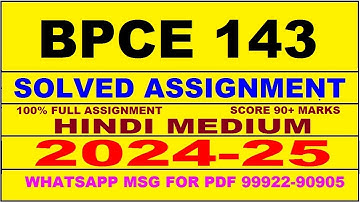 bpce 143 solved assignment 2024-25 | bpce 143 solved assignment in hindi 2025 | bpce 143 2024-25