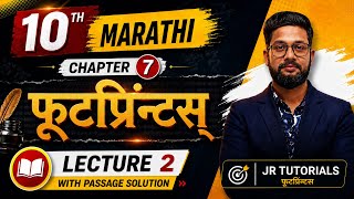 10th Marathi | Chapter 7 | फूटप्रिन्टस् | Lecture 2 With Passage Solution | JR Tutorials |New Videos