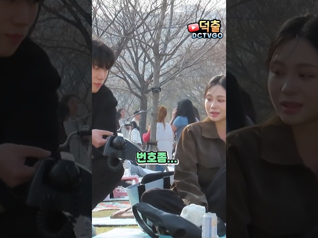이거면 하나면 자연스럽게 번호를