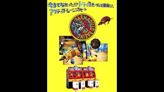 Armadillo Racing - Namco Super System 22 screenshot 5