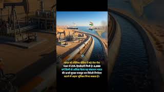 India’s Entry into Libya’s Oil Treasure 🎉 #viral #trending #youtubeshorts #youtube #shorts #reels