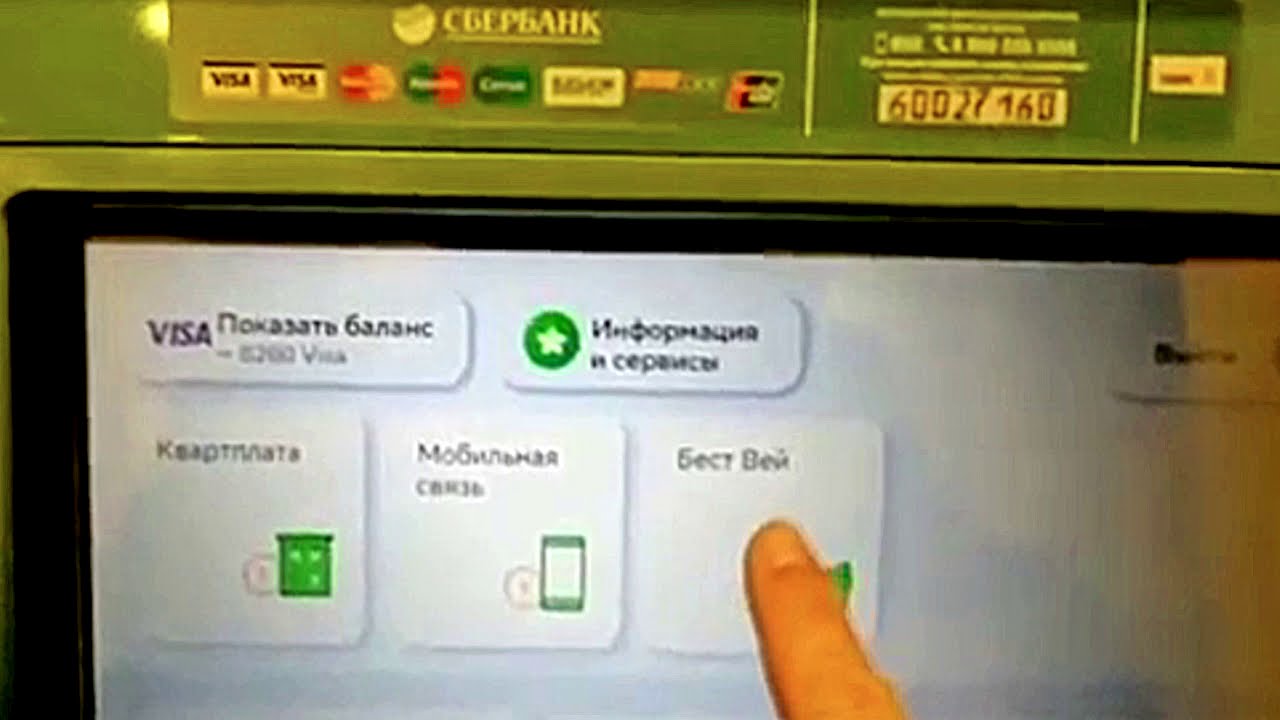 Сняли Деньги 2 Раза В Магазине
