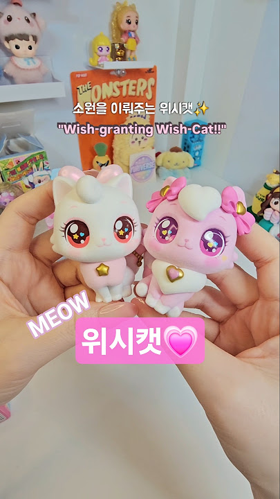 위시캣✨️소원을 말해봐💗 'Wish Cat! Tell me your wish~' 🐱💫       #위시캣 #wishcat #meow #위시캣피규어