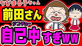 カメラ好きたまちゃんのお父さんがサイコパスすぎてやばかったw ちびまる子ちゃん Youtube カメラ好きたまちゃんのお父さんがサイコパスすぎてやばかったw ちびまる子ちゃん Youtube